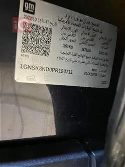 شيفروليه تاهو